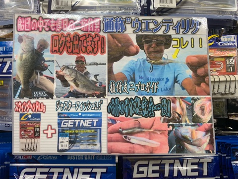 1日遅れ更新10月14日琵琶湖ガイドは冷たい雨に大苦戦！ジャスターフィッシュ3.5DSで小2のお子様に釣ってもらうのに必死でした。